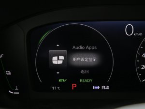 2023e:PHEV 2.0L I(lng)Խ п؅^(q)