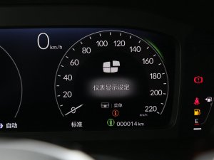 2023e:PHEV 2.0L IԽ п؅^