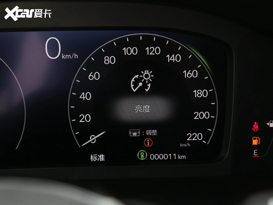 2023CR-V e:HEV 2.0L e:HEV J?