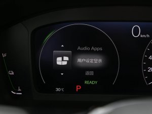 20232.0L e:HEV J? п؅^