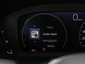 20232.0L e:HEV J? п؅^