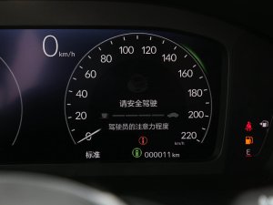 20232.0L e:HEV J? п؅^