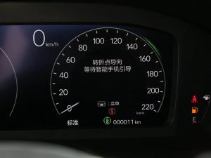 20232.0L e:HEV J? п؅^