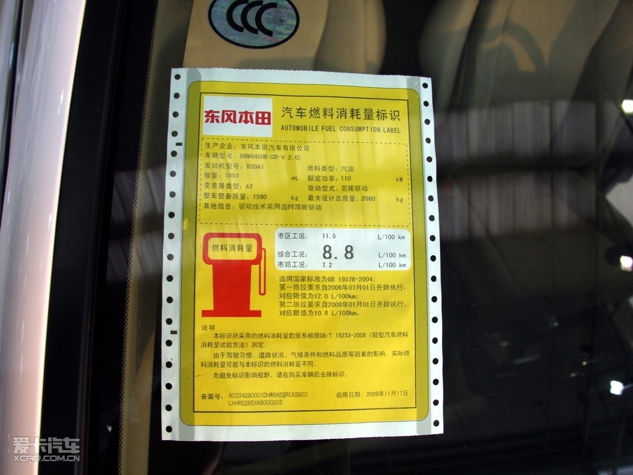 2010���CR-V 2.0L �Ԅ�(d��ng)���(q��)��(j��ng)���