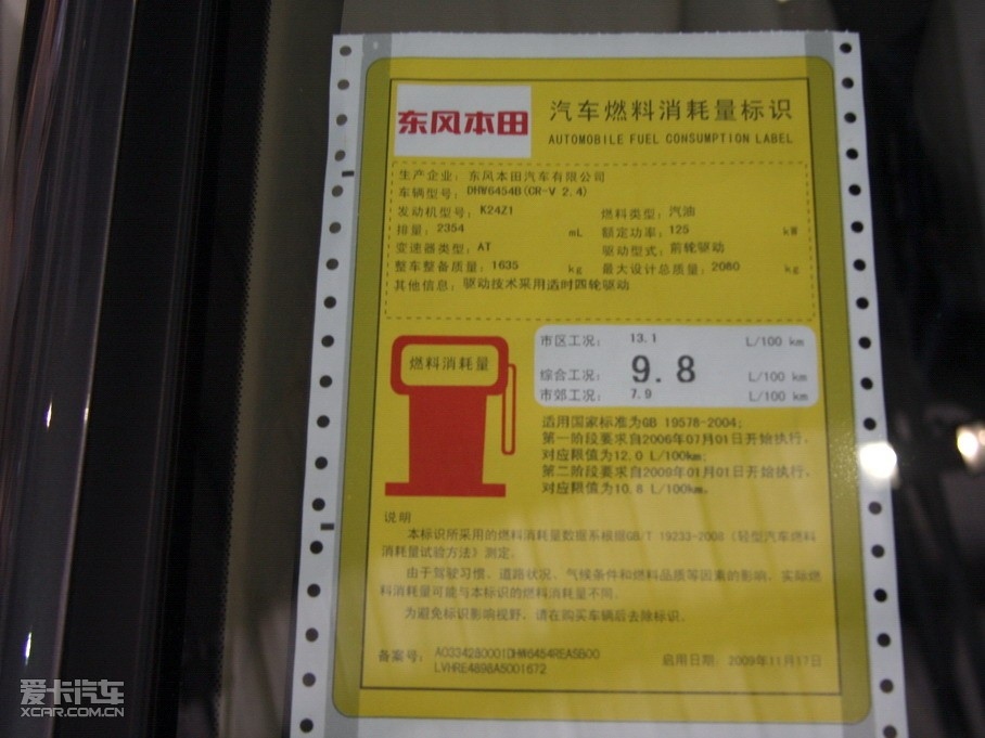 2010CR-V 2.4L Ԅ(dng)(q)F