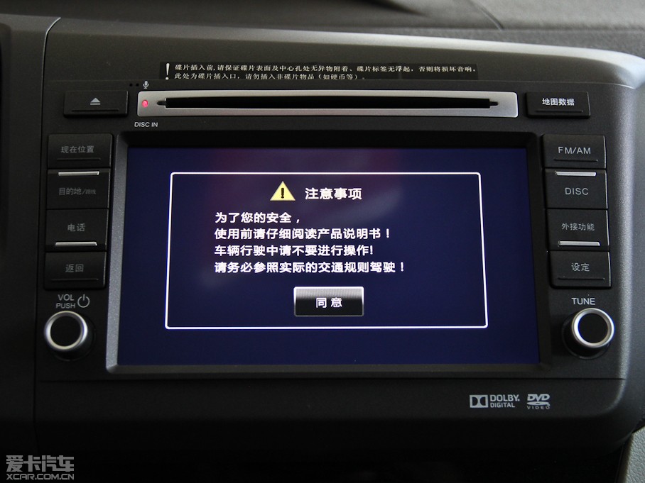 2012˼ 1.8L VTiԄӺA(do)