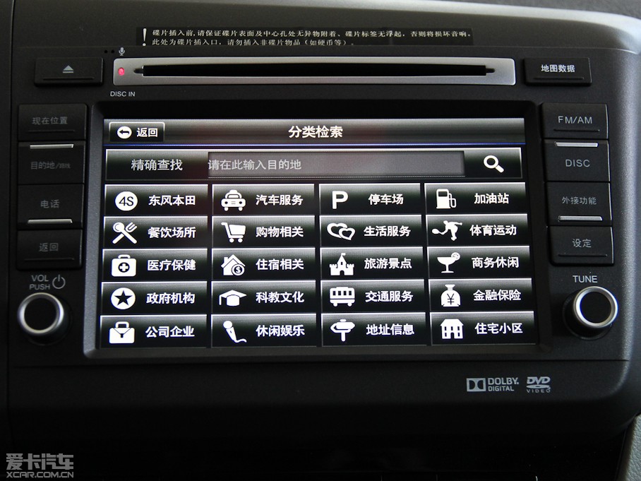 2012˼ 1.8L VTiԄӺA