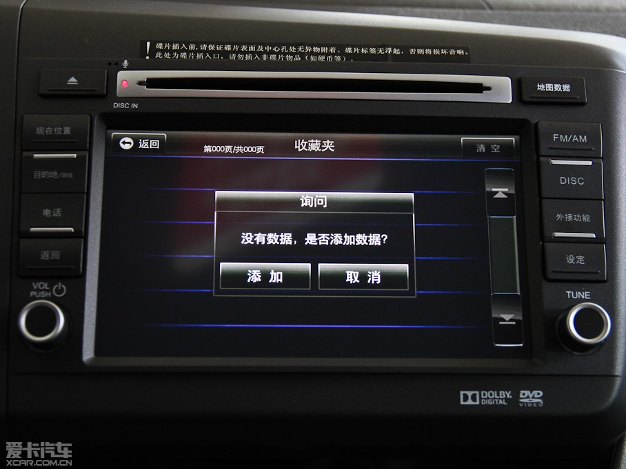 2012˼ 1.8L VTiԄӺA