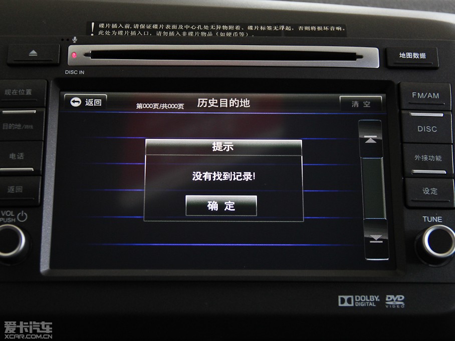 2012˼ 1.8L VTiԄӺA(do)