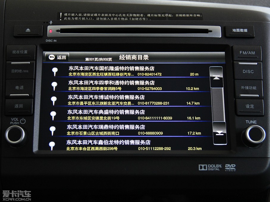 2012˼ 1.8L VTiԄӺA