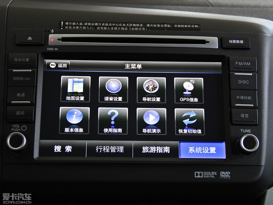 2012˼ 1.8L VTiԄӺA