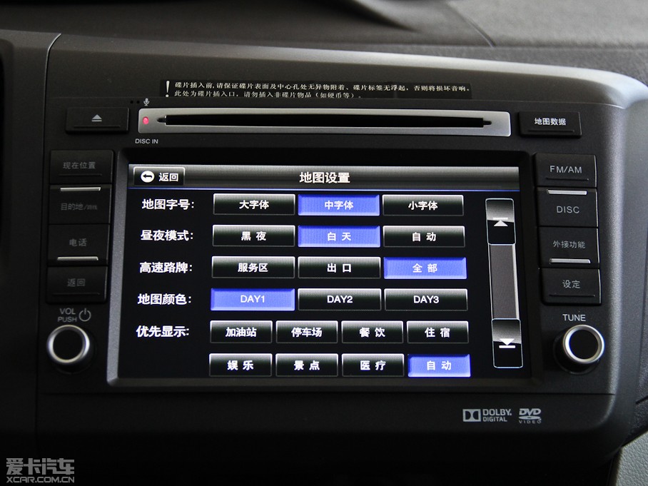 2012˼ 1.8L VTiԄӺA