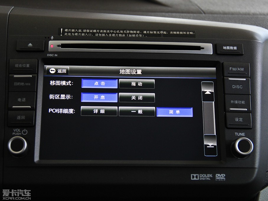 2012˼ 1.8L VTiԄӺA