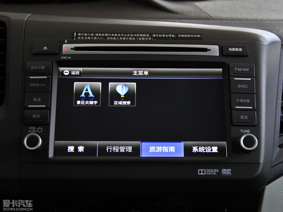 2012˼ 1.8L VTiԄӺA