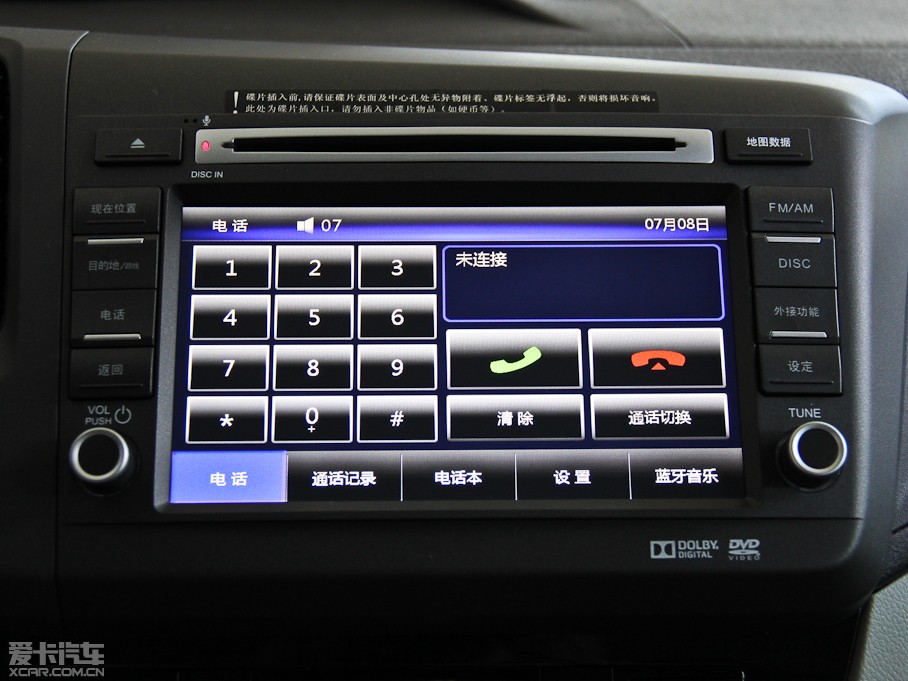 2012˼ 1.8L VTiԄӺA