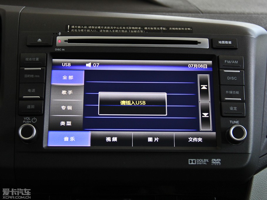 2012˼ 1.8L VTiԄӺA