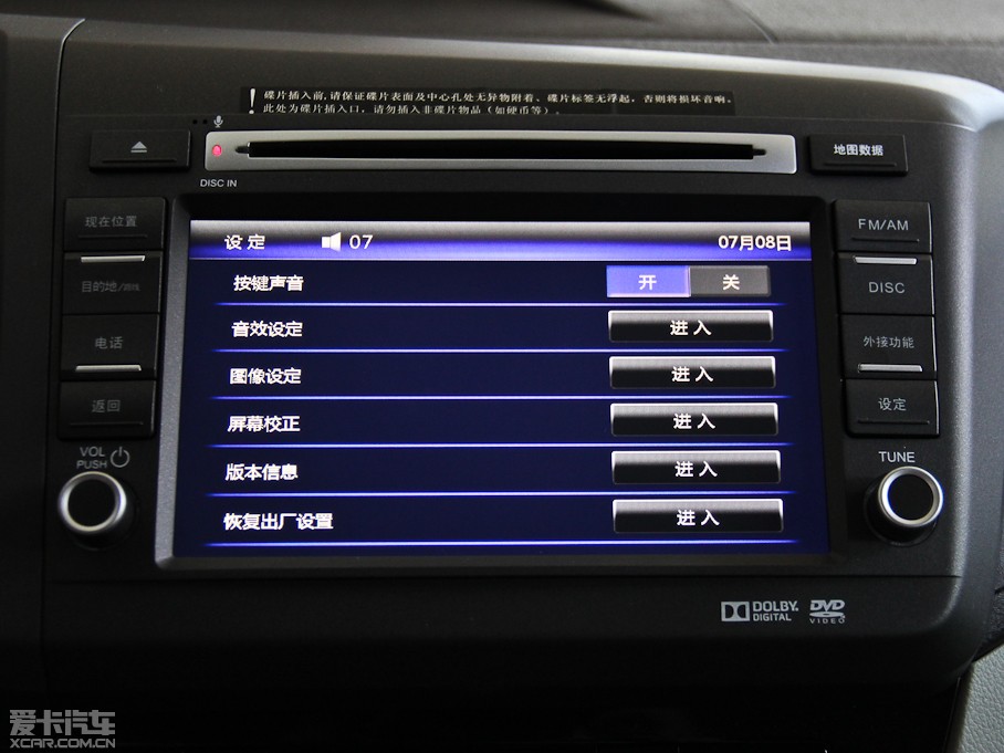 2012˼ 1.8L VTiԄӺA