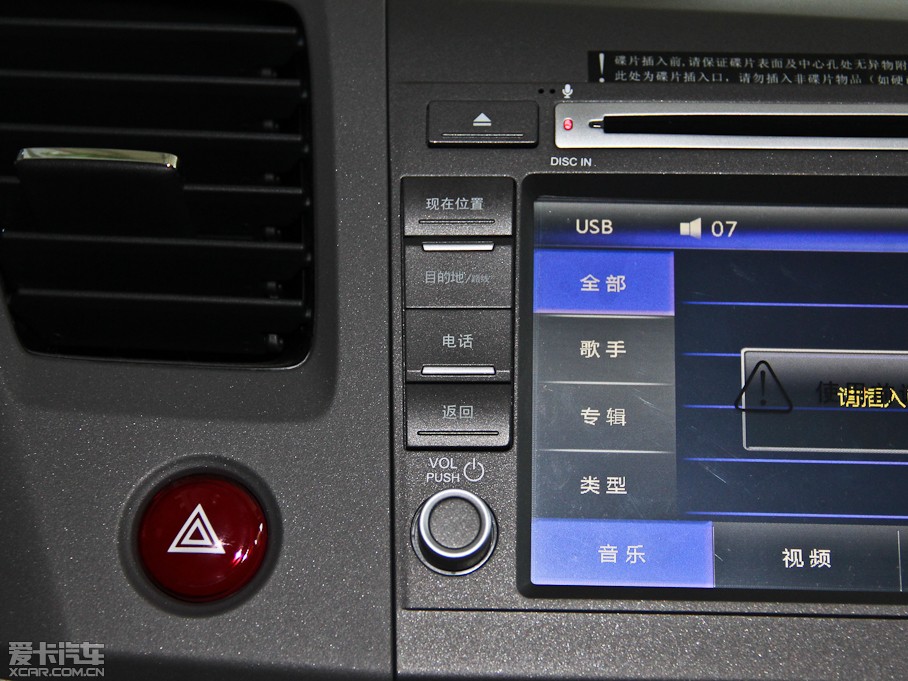 2012˼ 1.8L VTiԄӺA