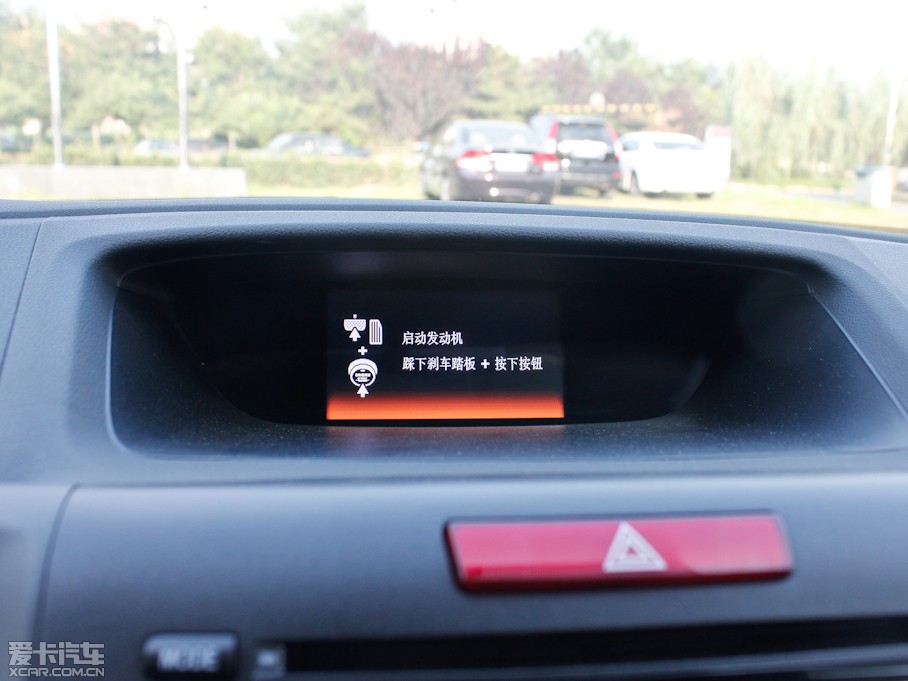 2012CR-V 2.4L VTi-S 