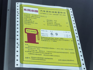 20131.8L Ԅ(dng)m 5 ŲͺĘ(bio)ʾ