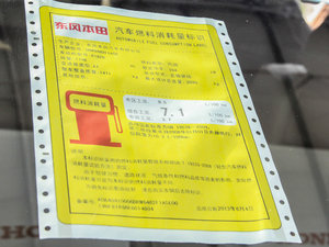 20131.8L Ԅm 6 ŲͺĘʾ