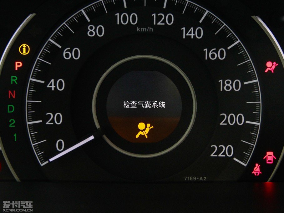 2013CR-V 2.4L VTi 