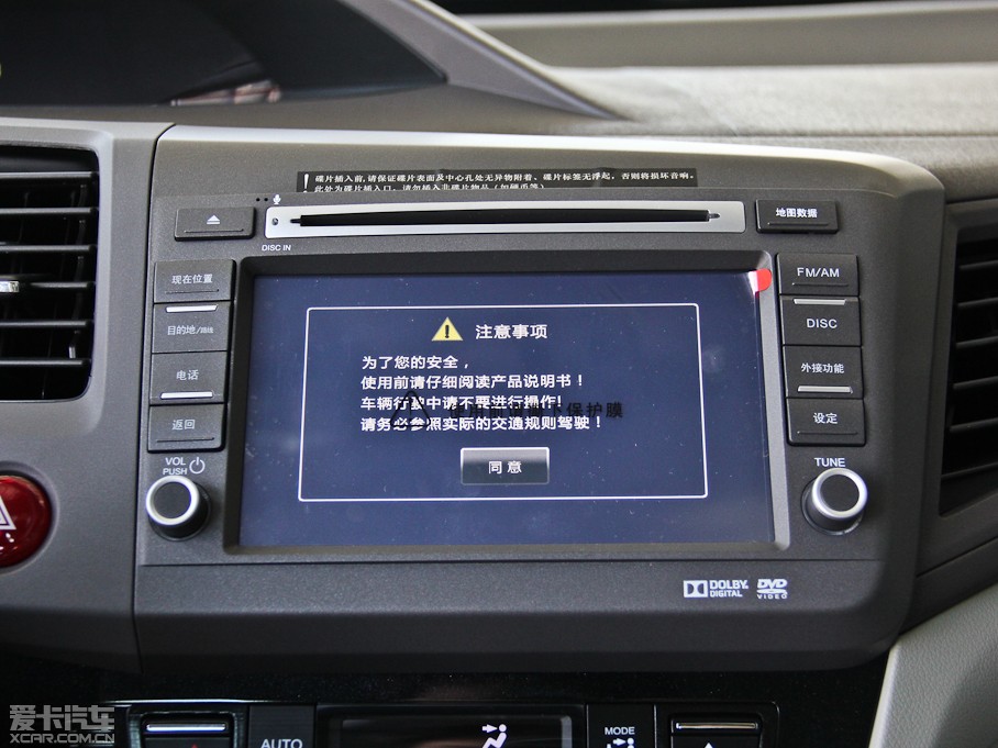 2013˼ ʮo 1.8L ԄӺA