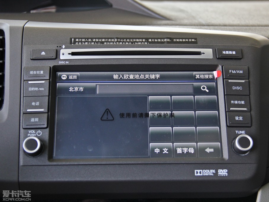 2013˼ ʮo(j) 1.8L Ԅ(dng)A