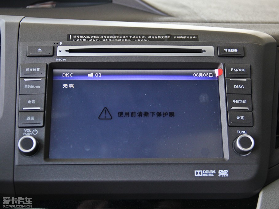 2013˼ ʮo 1.8L ԄӺA