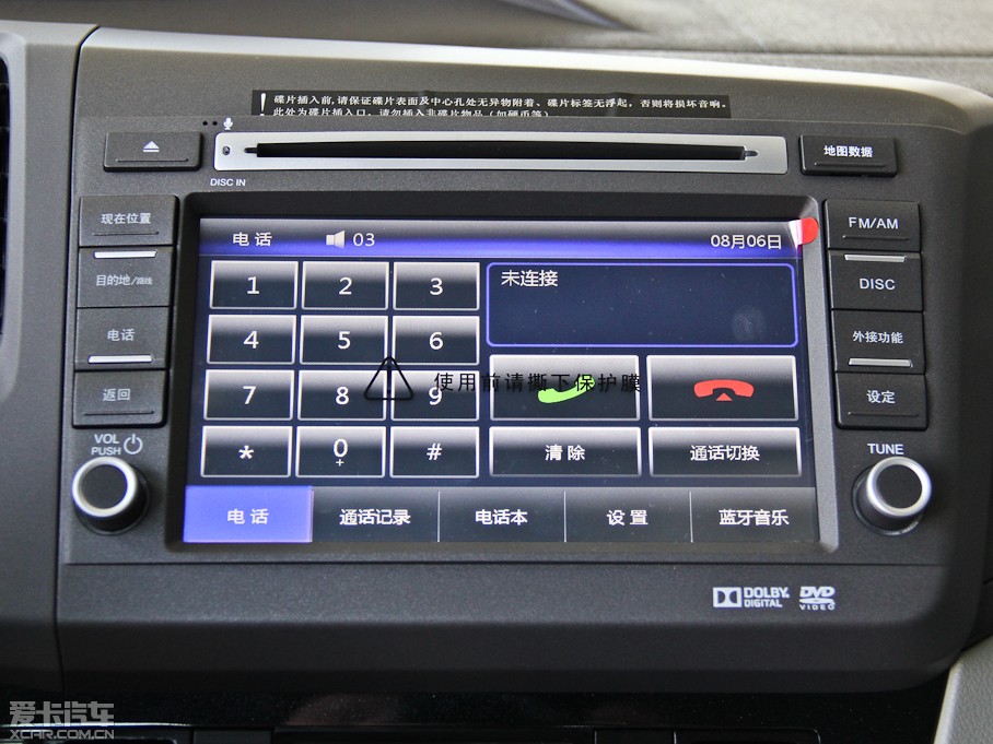 2013˼ ʮo(j) 1.8L Ԅ(dng)A