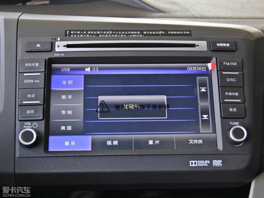 2013˼ ʮo(j) 1.8L Ԅ(dng)A