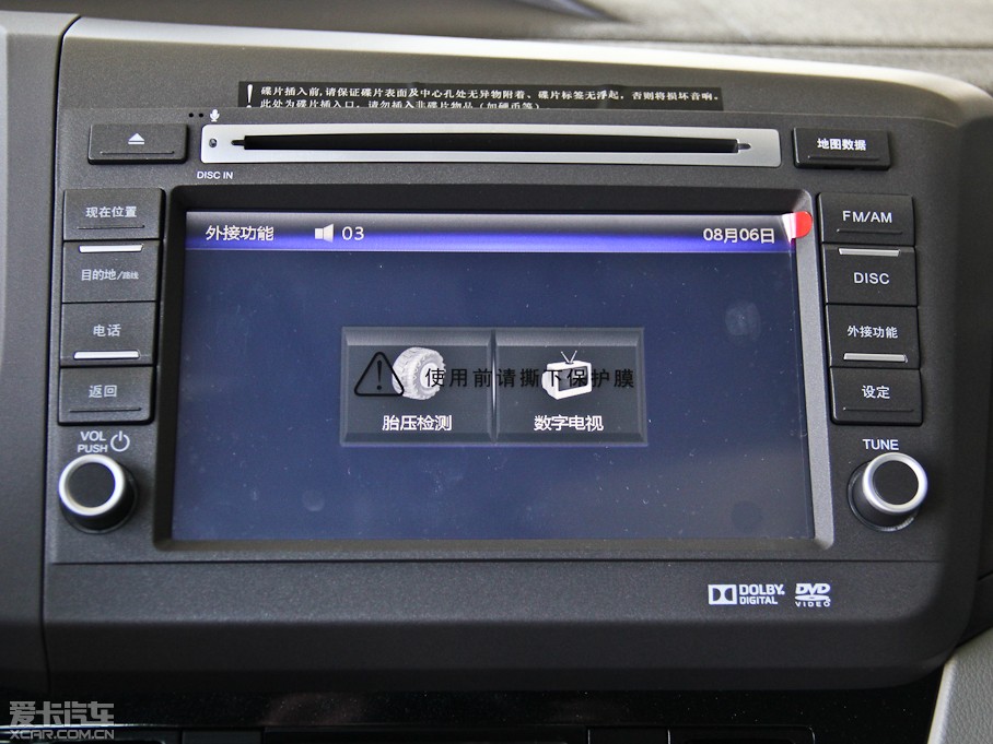 2013˼ ʮo 1.8L ԄӺA