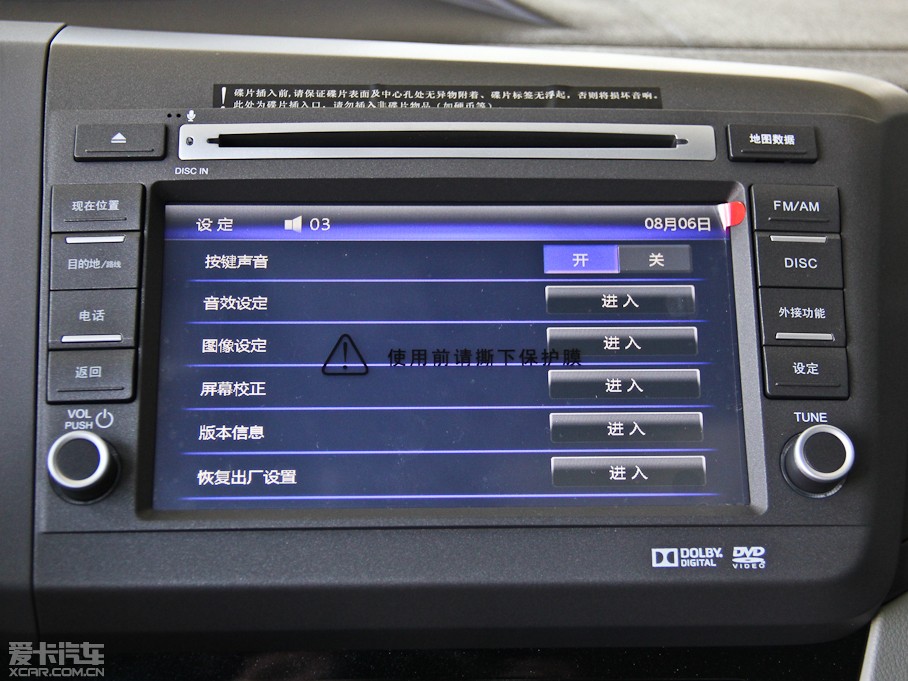 2013˼ ʮo 1.8L ԄӺA