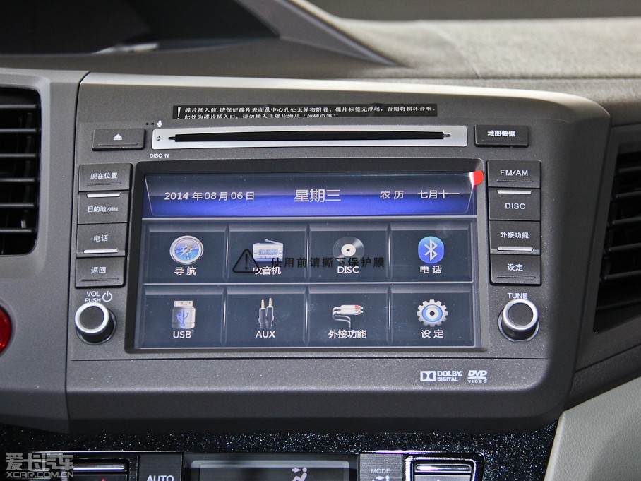 2013˼ ʮo 1.8L ԄӺA