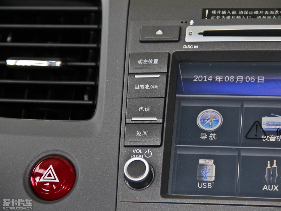 2013˼ ʮo 1.8L ԄӺA