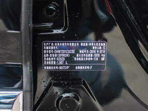 2015款2.0L CVT 豪华版 其它