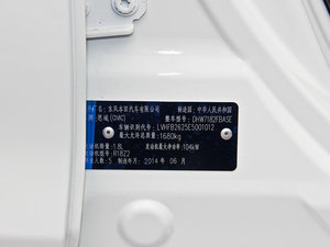 20141.8L LXi Ԅ(dng)(jng) 