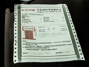 20141.8L EXi քm ŲͺĘʾ