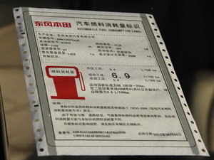 20141.8L ԄmӢ 5 ŲͺĘʾ