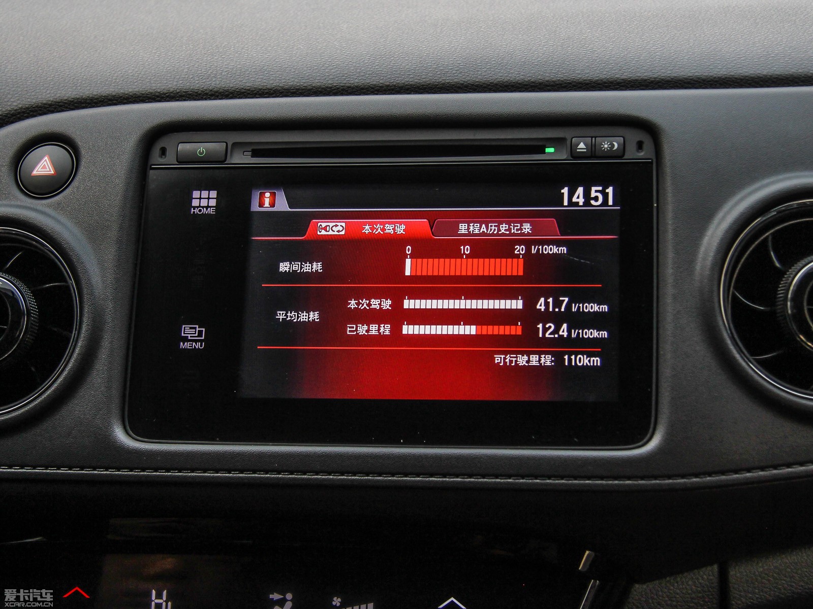 2015XR-V 1.8L CVT A