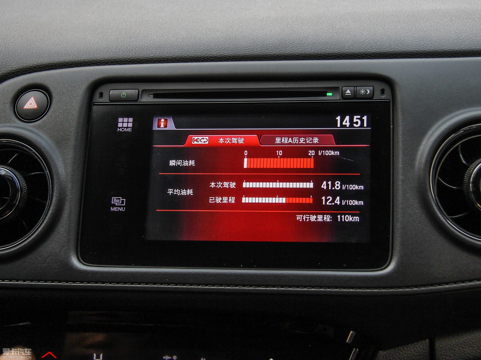 2015XR-V 1.8L CVT A