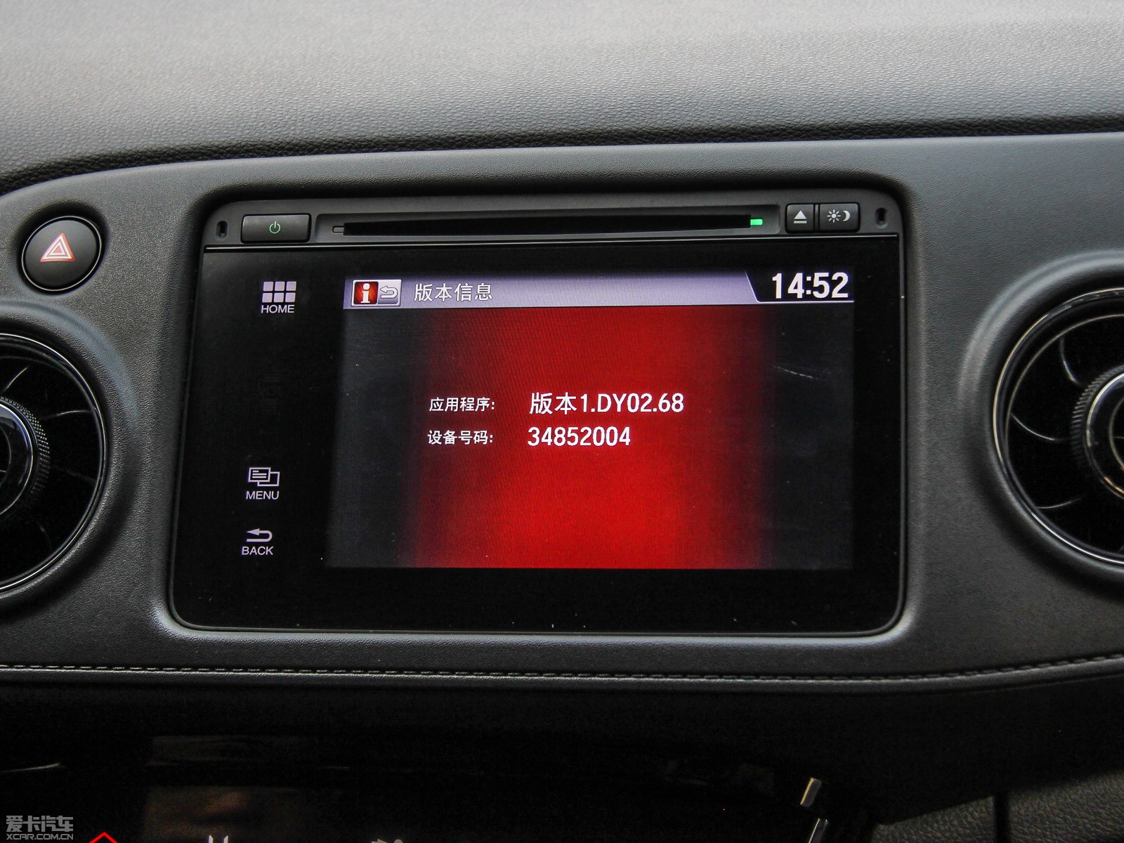 2015XR-V 1.8L CVT A