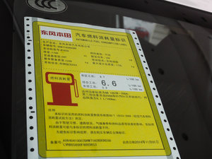 20151.8L CVT m ŲͺĘ(bio)ʾ