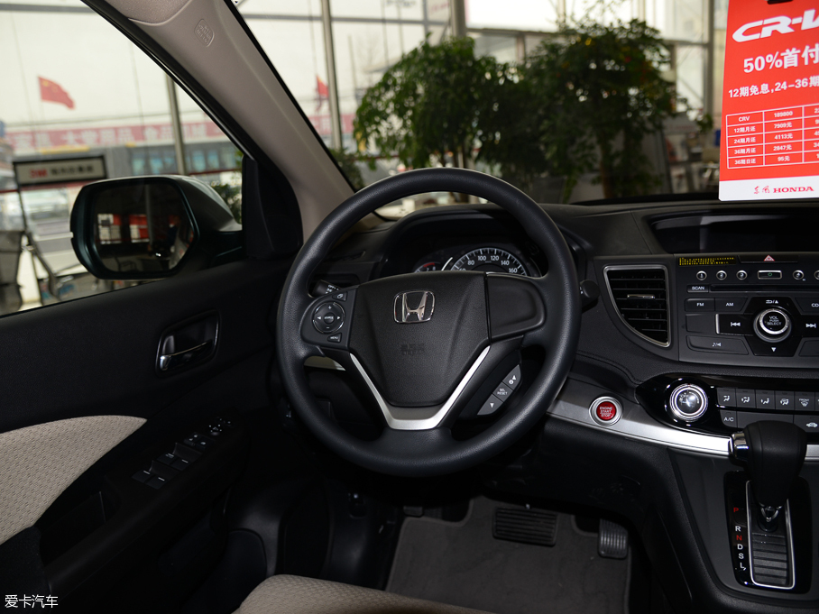 2015CR-V 2.0L (q)L(fng)а