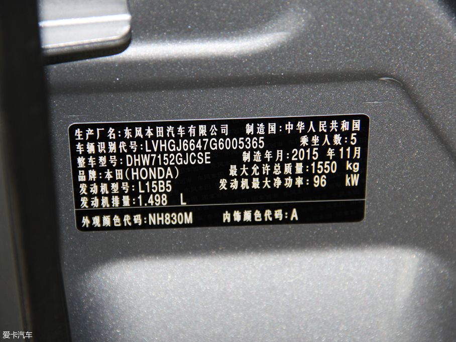 2016����� 1.5L �Ԅ��L(f��ng)�а�