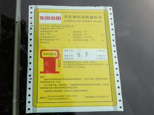 2016220TURBO Ԅ(dng)ҫ ŲͺĘ(bio)ʾ