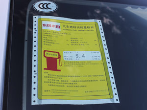 2016220TURBO Ԅ(dng)A ŲͺĘ(bio)ʾ