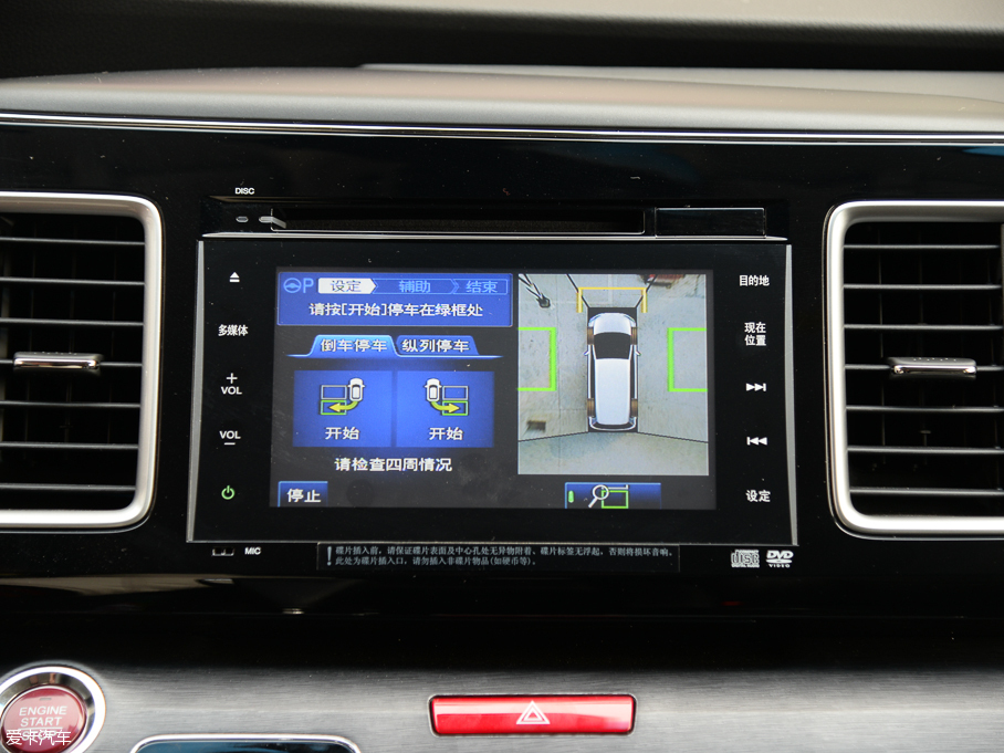 2016����� 2.4L �����