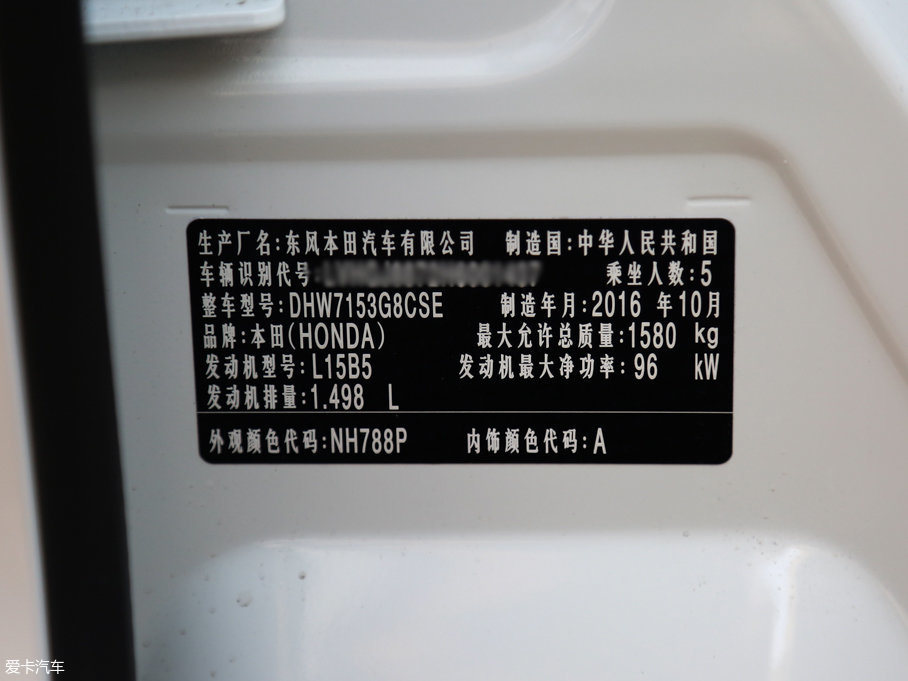 2017?c)?1.5L  CVTA