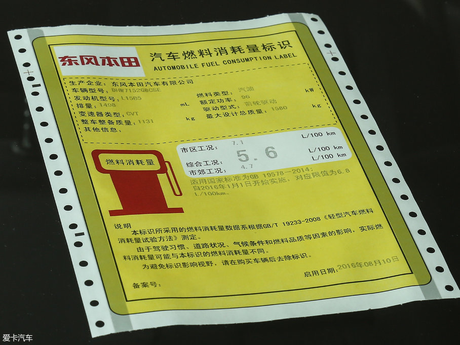 2017?c)?1.5L CVT(jng)